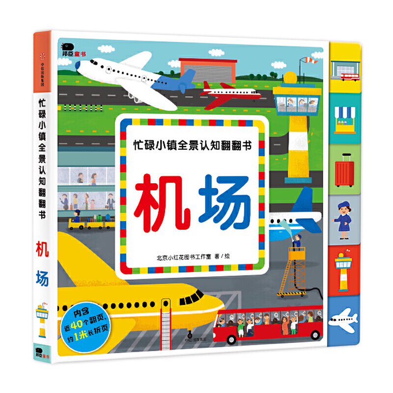 æµС�(zh��n)ȫ���J(r��n)֪������. �C(j��)��