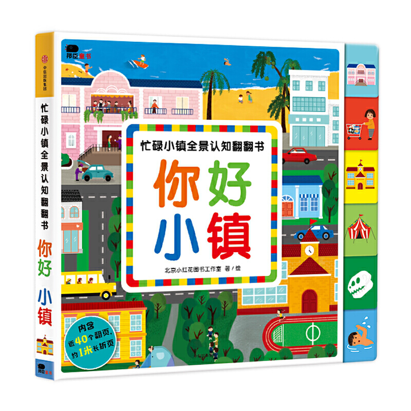 æµС�(zh��n)ȫ���J(r��n)֪������. ���С�(zh��n)