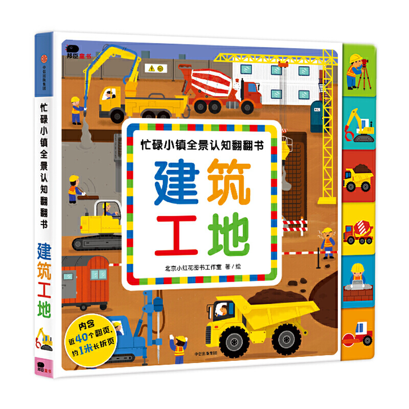 æµС�(zh��n)ȫ���J(r��n)֪������. ��������