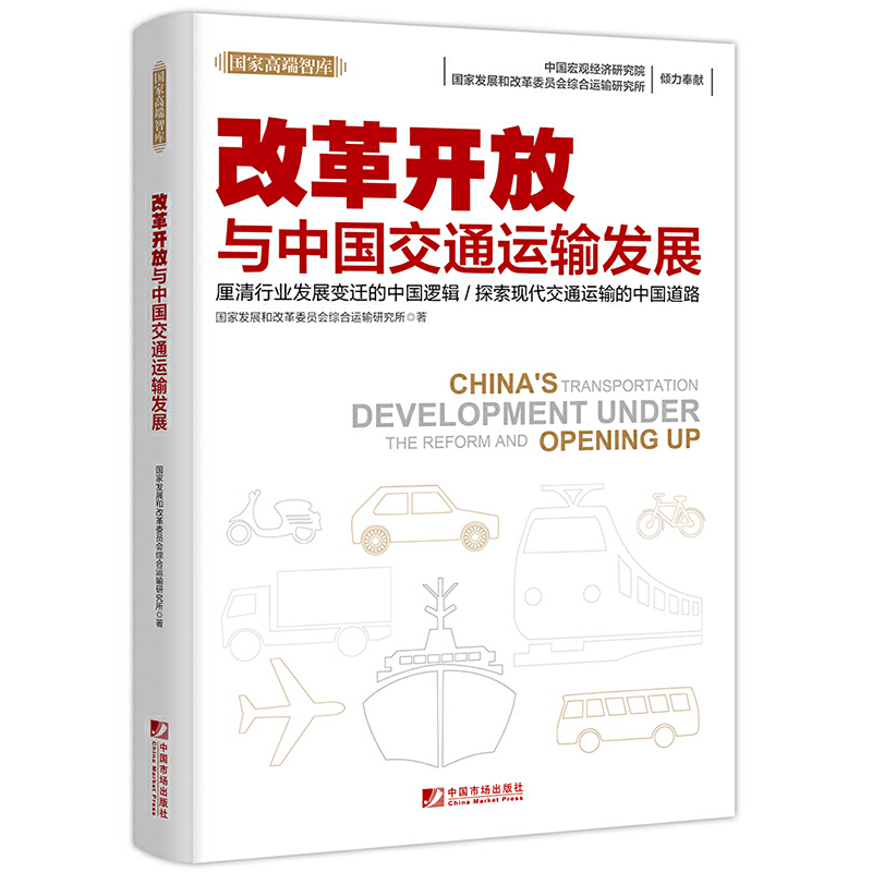 �ĸ��_���c�Ї���ͨ�\(y��n)ݔ�l(f��)չ