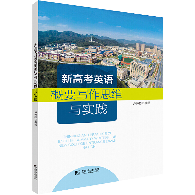 �¸߿�Ӣ�Z��Ҫ����˼�S�c��(sh��)�`