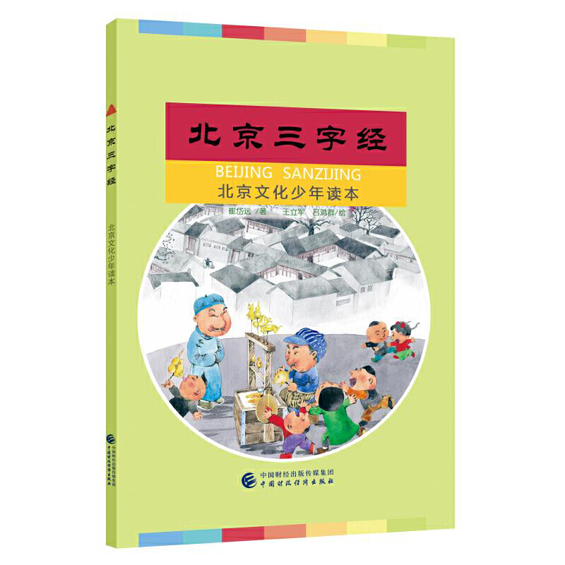 �������ֽ�(j��ng)