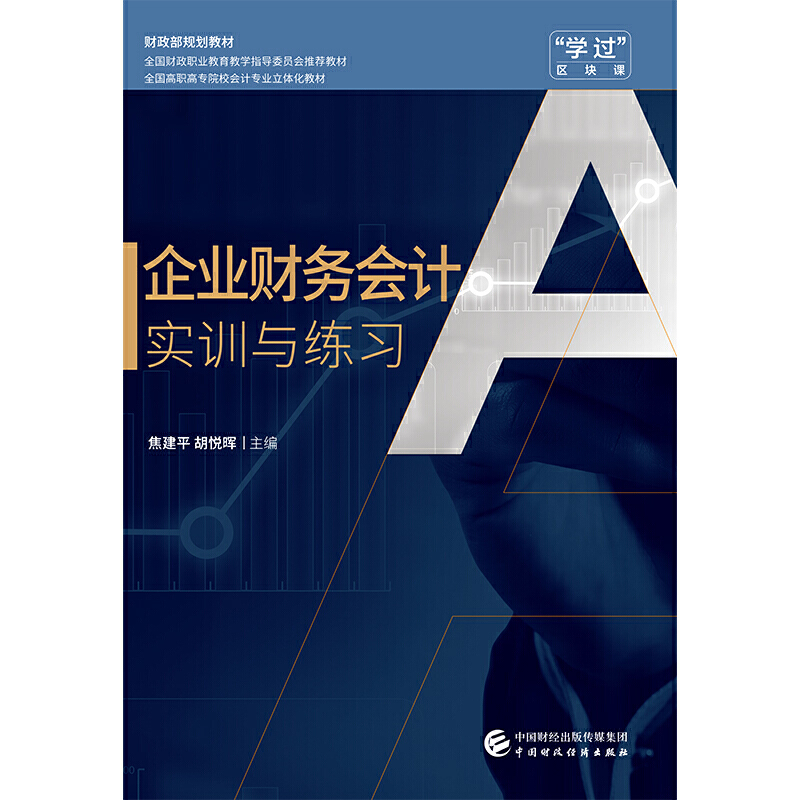 ��I(y��)ؔ(c��i)��(w��)��(hu��)Ӌ(j��)��(sh��)Ӗ(x��n)�c����(x��)