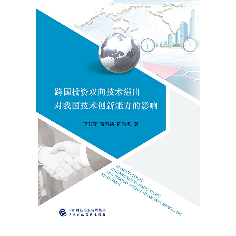 ���Ͷ�Y�p���g������҇����g��(chu��ng)��������Ӱ�