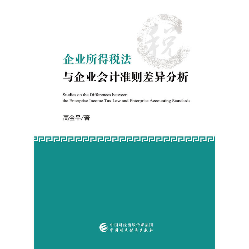 ��I(y��)���ö����c��I(y��)��Ӌ�ʄt���������ӆ�棩