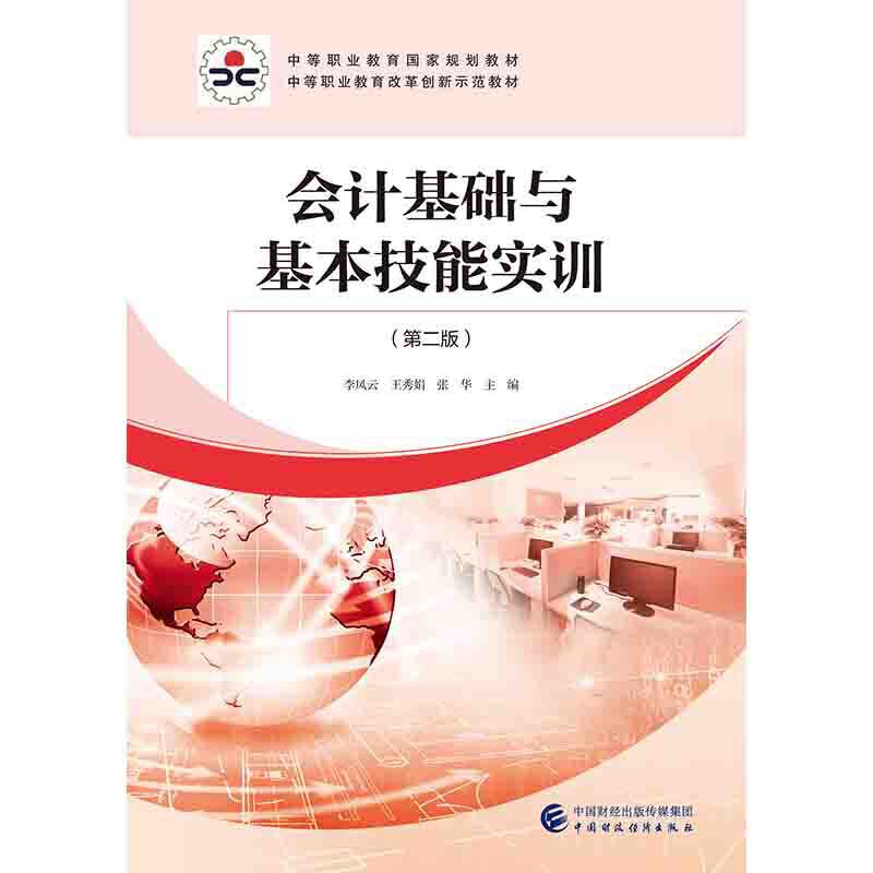 ��Ӌ(j��)���A(ch��)�c�������܌�(sh��)Ӗ(x��n)���ڶ��棩