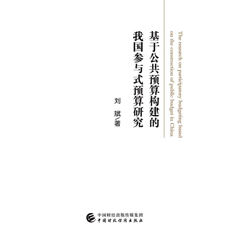 ���ڹ����A(y��)�㘋(g��u)�����҇�(gu��)���cʽ�A(y��)���о�