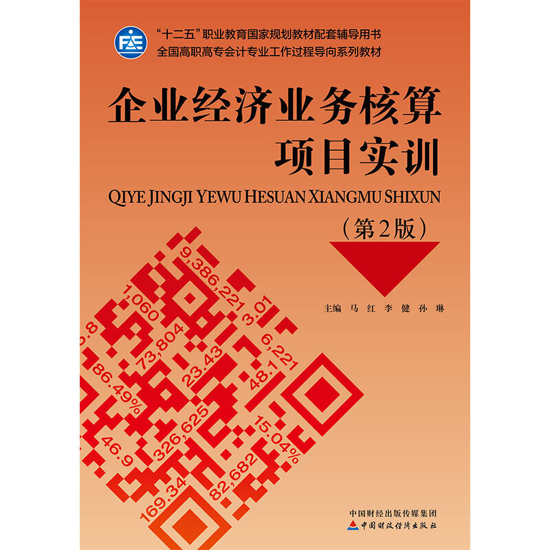 ��I(y��)�����I(y��)�պ����Ŀ��Ӗ����2�棩