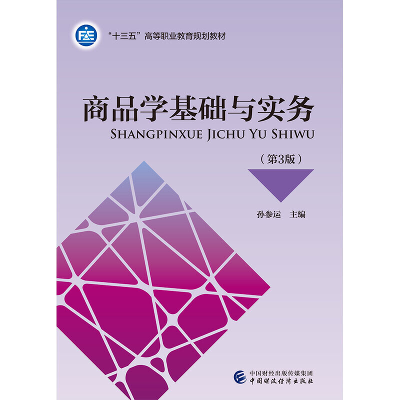 ��Ʒ�W(xu��)���A(ch��)�c��(sh��)��(w��)