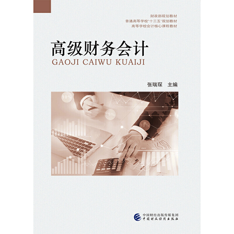 �߼�ؔ��(w��)��Ӌ