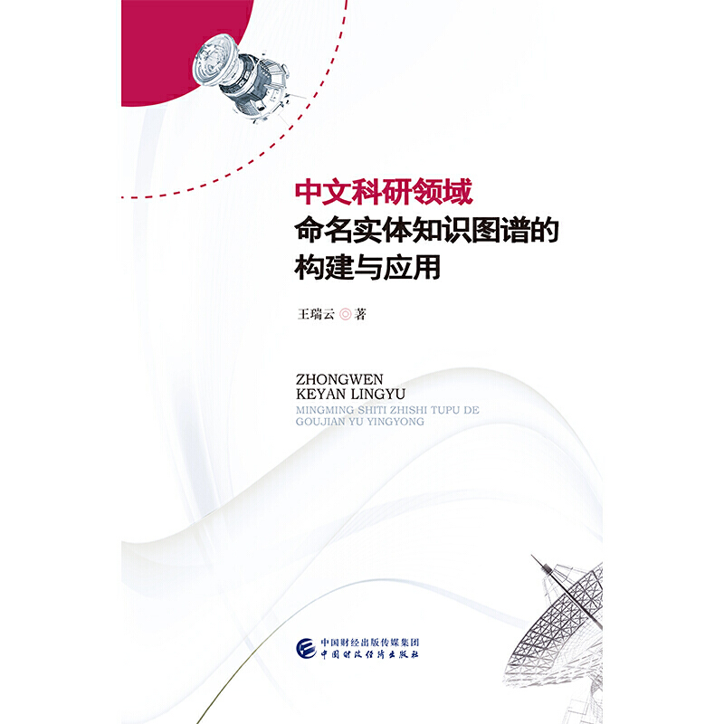 ���Ŀ����I(l��ng)���������w֪�R�D�V�Ę�(g��u)���c��(y��ng)��