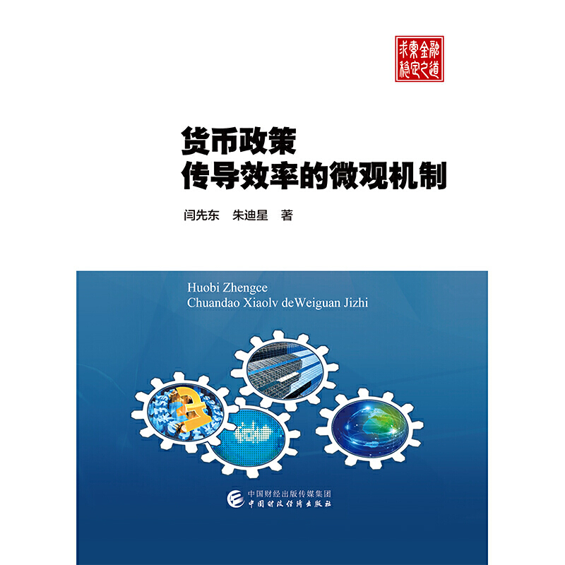 ؛�����߂���(d��o)Ч�ʵ�΢�^�C(j��)��