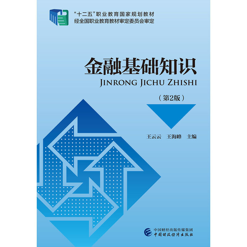 ���ڻ��A(ch��)֪�R����2�棩