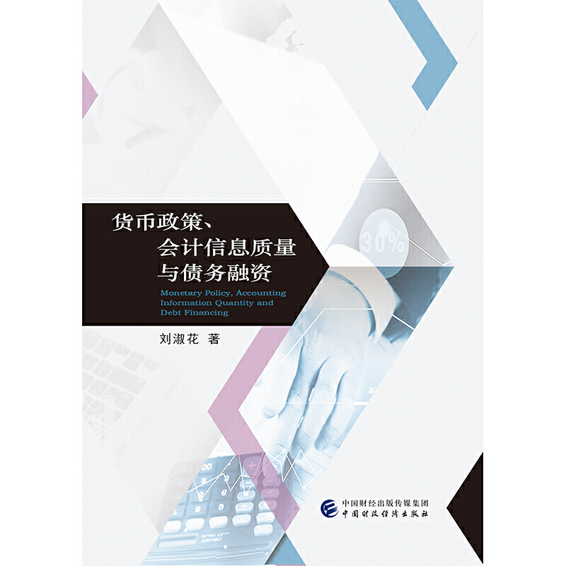 ؛����������Ӌ��Ϣ�|(zh��)���c����(w��)���Y