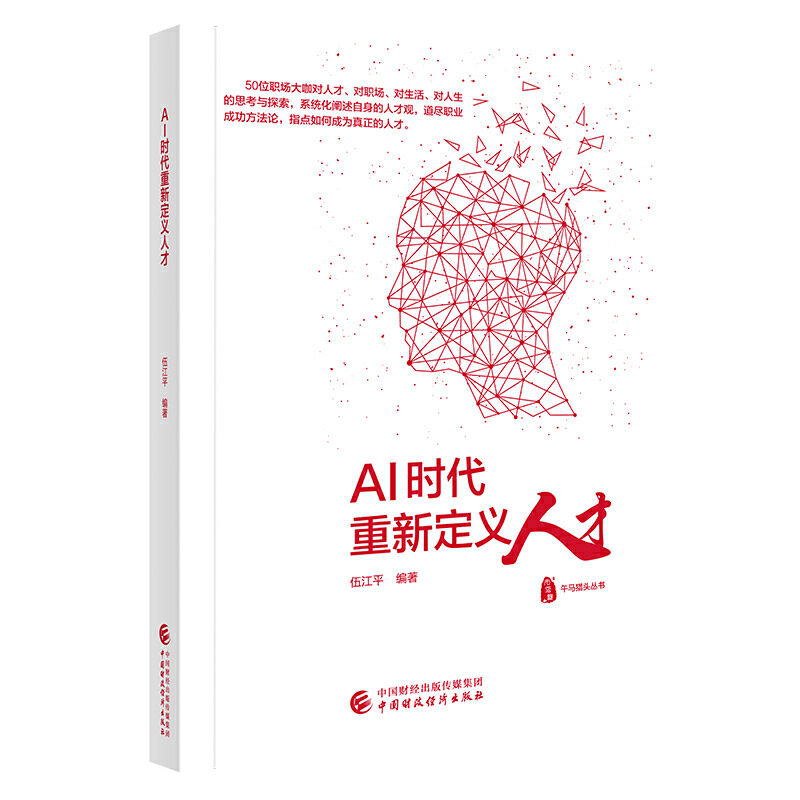 AI�r�����¶��x�˲�