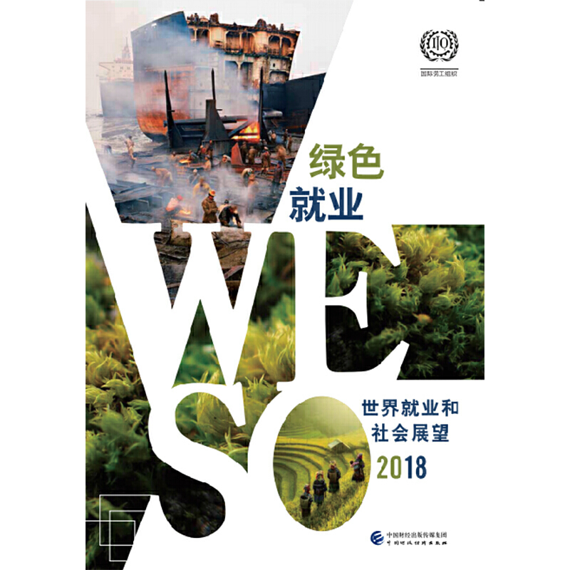 2018������͘I(y��)�����(hu��)չ��