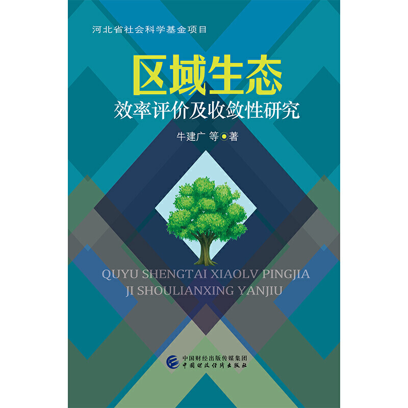 �^(q��)�����B(t��i)Ч���u(p��ng)�r(ji��)���Ք����о�