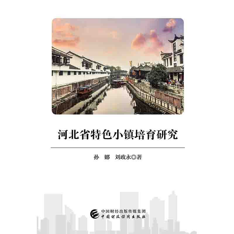 �ӱ�ʡ��ɫС�(zh��n)�����о�