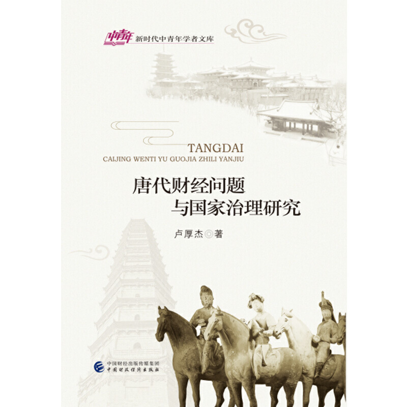 �ƴ�ؔ��(j��ng)���}�c���������о�