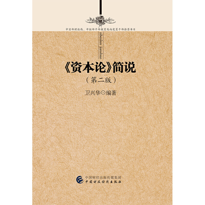 ���Y��Փ����(ji��n)�f(shu��) ���ڶ��棩