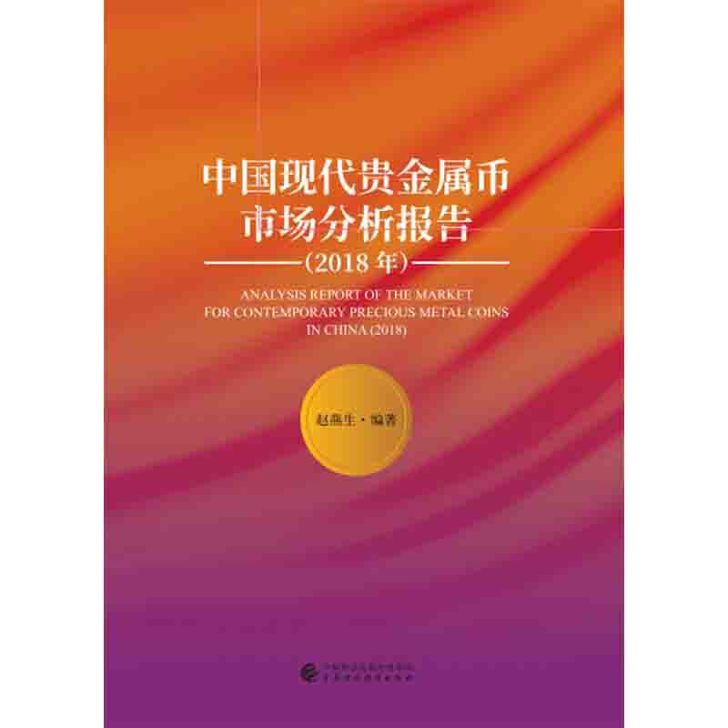 �Ї��F���F���َ��Ј��������2018��