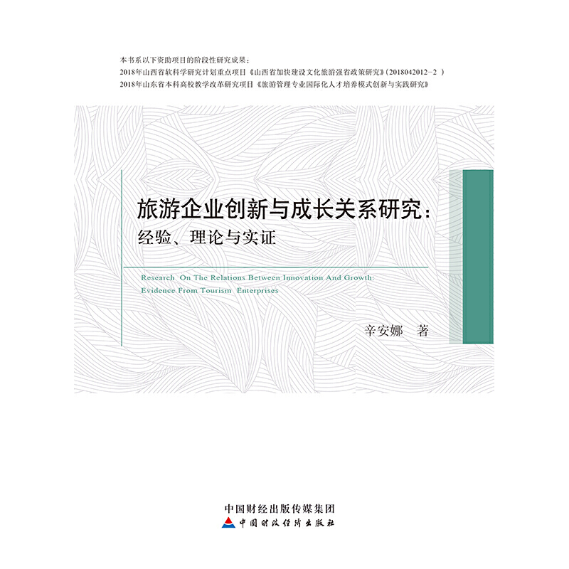 ������I(y��)��(chu��ng)���c���L�P(gu��n)ϵ�о�