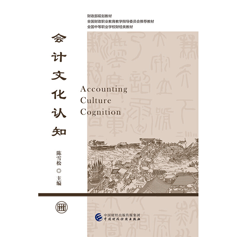 ��(hu��)Ӌ(j��)�Ļ��J(r��n)֪