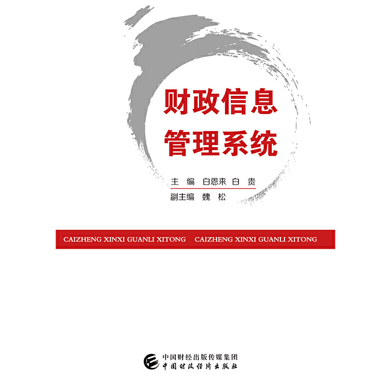 ؔ����Ϣ����ϵ�y(t��ng)