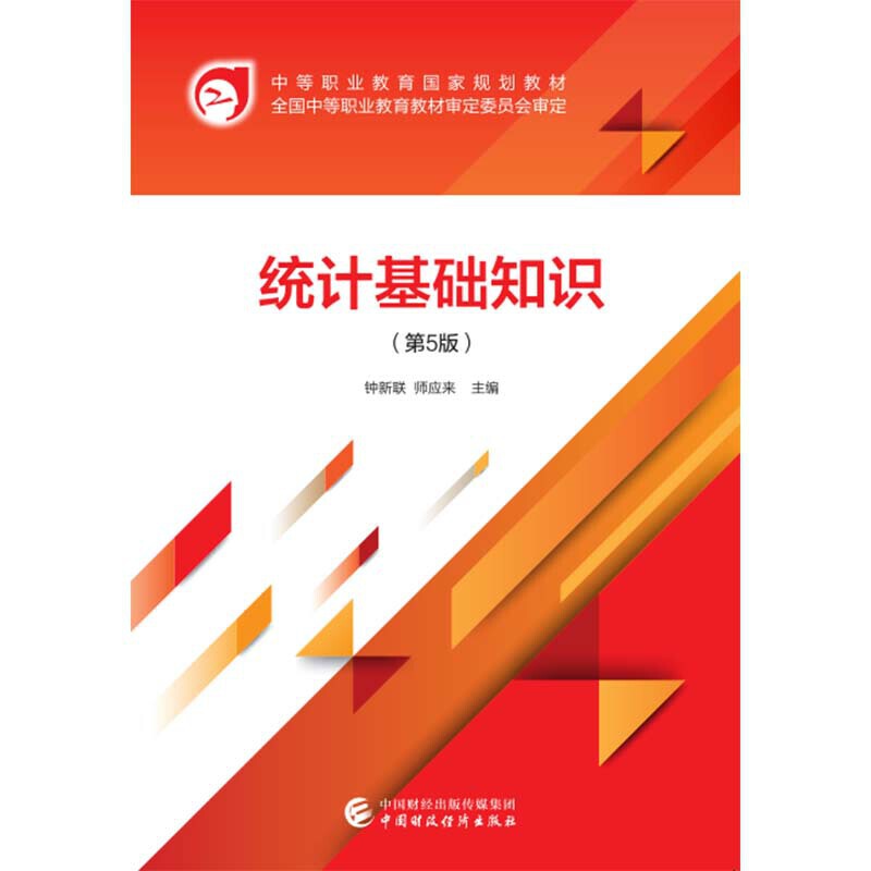 �y(t��ng)Ӌ(j��)���A(ch��)֪�R(sh��)��(x��)�}�c��(sh��)Ӗ(x��n)����5�棩