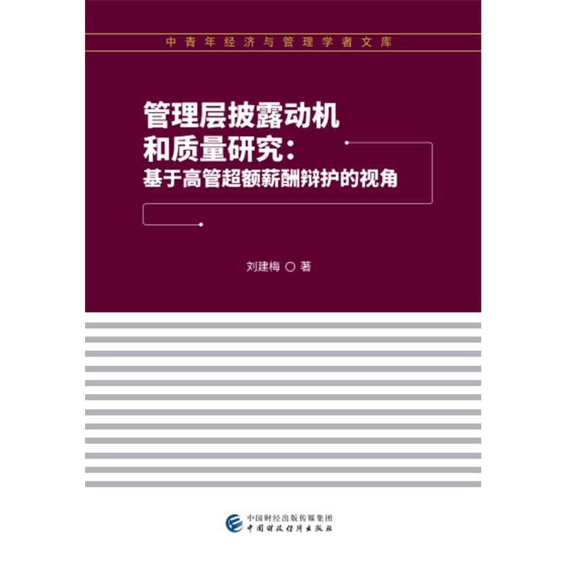 �������¶�әC���|(zh��)���о�