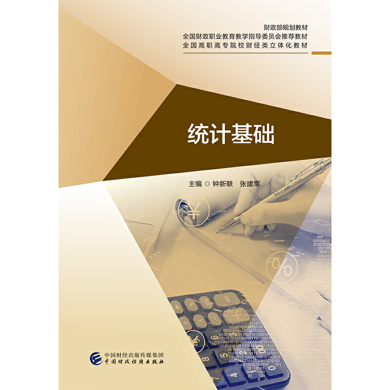 �y(t��ng)Ӌ(j��)���A(ch��)