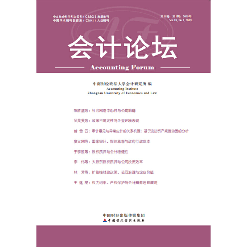 ��ӋՓ��(2019���1݋)