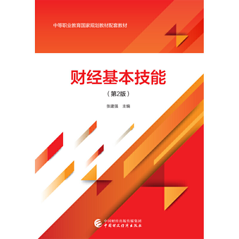 ؔ��(j��ng)�������ܣ���2�棩