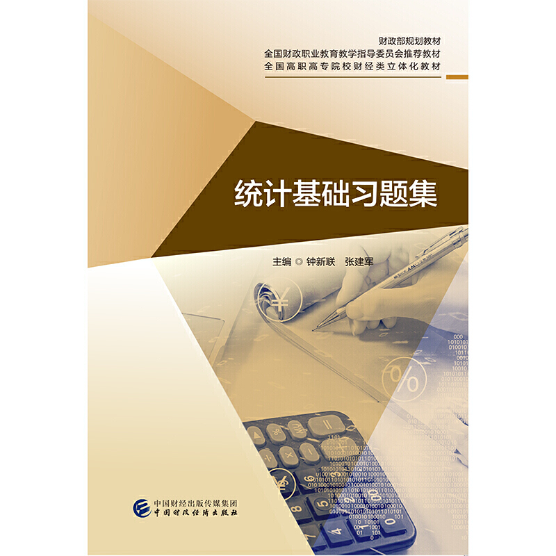 �y(t��ng)Ӌ���A���}��