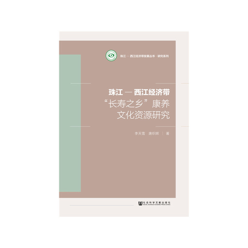 �齭��������(j��ng)�������L��֮�l(xi��ng)�����B(y��ng)�Ļ��YԴ�о�