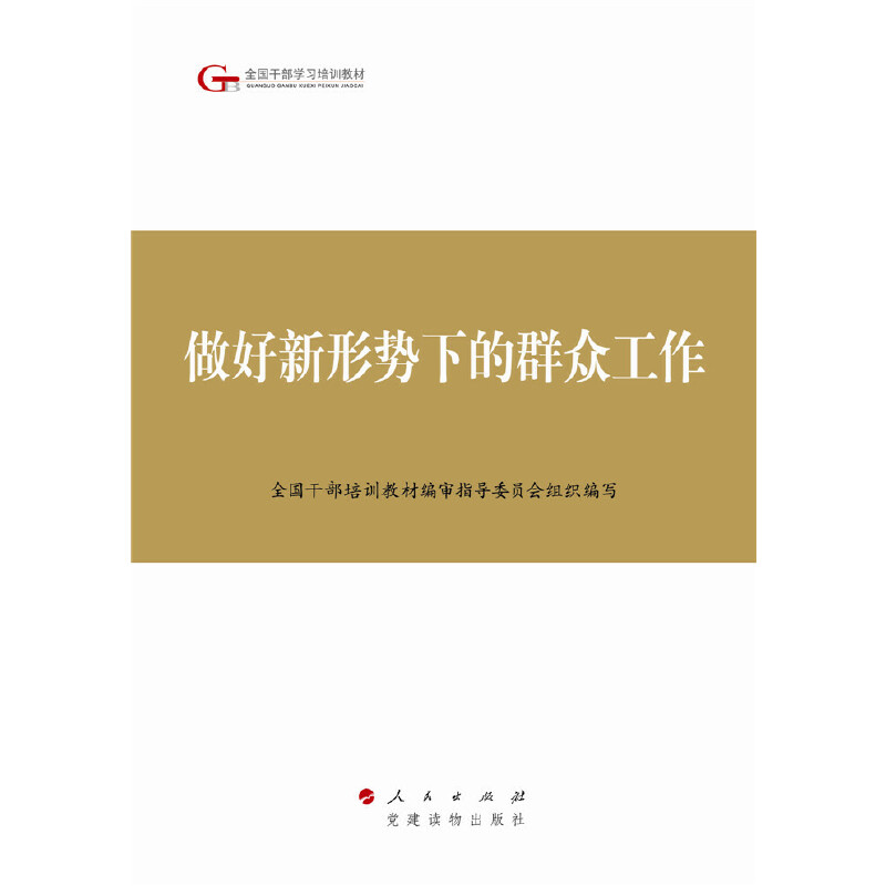 ������ȫ��(gu��)�ɲ��W(xu��)��(x��)��Ӗ(x��n)�̲ġ��������΄�(sh��)�µ�Ⱥ������