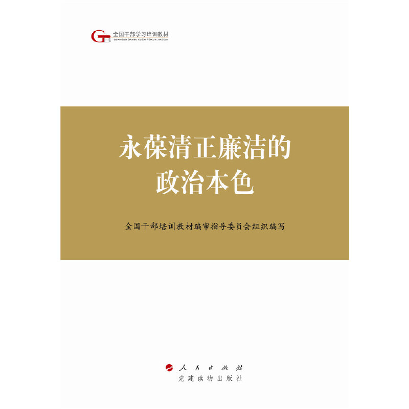 ������ȫ��(gu��)�ɲ��W(xu��)��(x��)��Ӗ(x��n)�̲ġ������������������α�ɫ