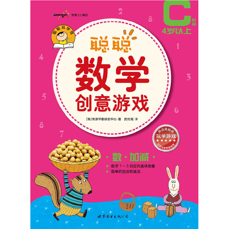 ��(sh��)�W(xu��)��(chu��ng)���Α� C�A�� ��(sh��)���Ӝp