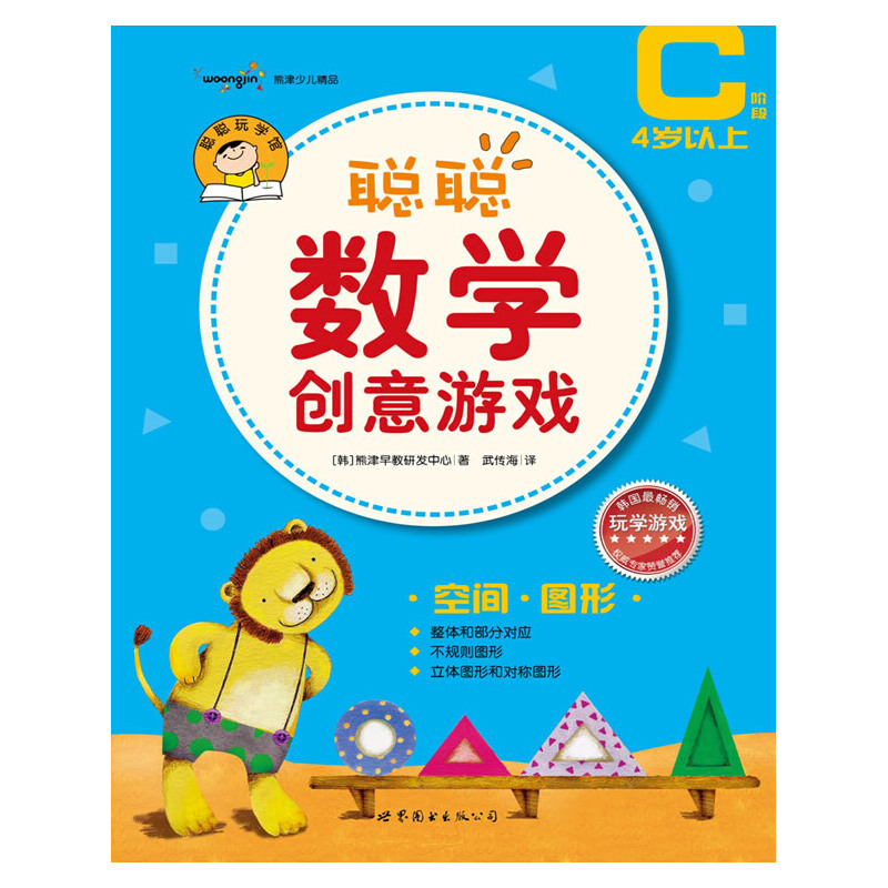 ��(sh��)�W(xu��)��(chu��ng)���Α� C�A�� ���g���D��