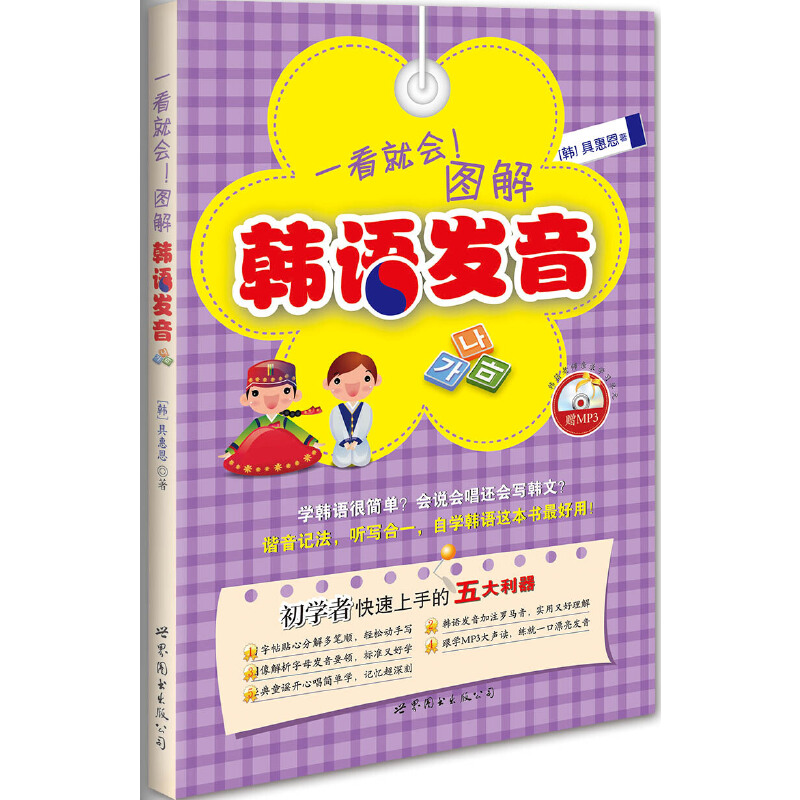 һ���͕����D���n�Z�l(f��)��