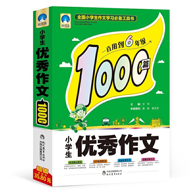 С�W����(y��u)������1000ƪ���r�g�u����