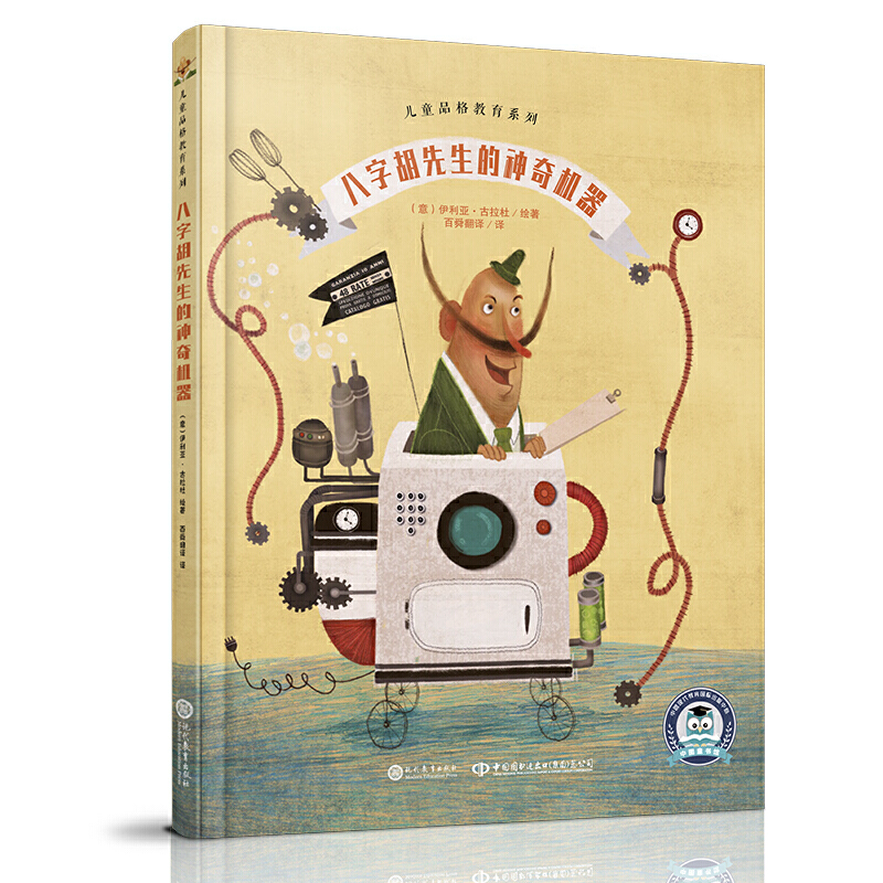 ���ֺ�����������C(j��)�� ��ͯƷ�����ϵ��