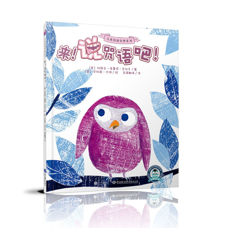 �����f���Z���� ��ͯ��w����ϵ��