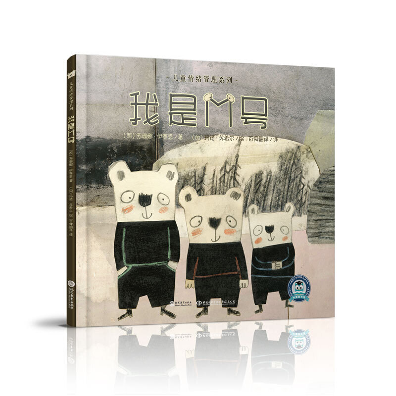 ����M̖ ��ͯ��w����ϵ��