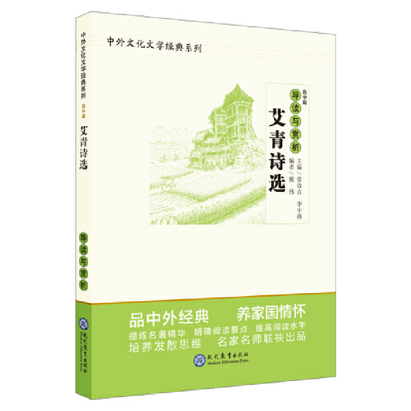 �����Ļ��ČW(xu��)��(j��ng)��ϵ������������Ԋ�x����(d��o)�x�c�p��