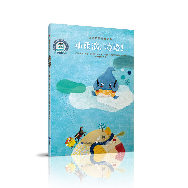 С����������� ��ͯ��w����ϵ��