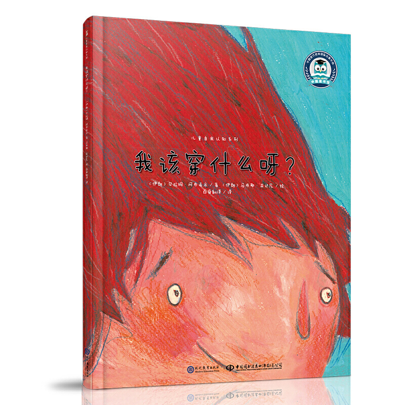 ��ԓ��ʲôѽ�� ��ͯ�����J(r��n)֪ϵ��