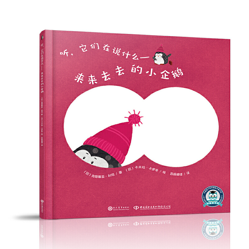  (t��ng)������?c��)��f(shu��)ʲô������(l��i)��(l��i)ȥȥ��С���Z