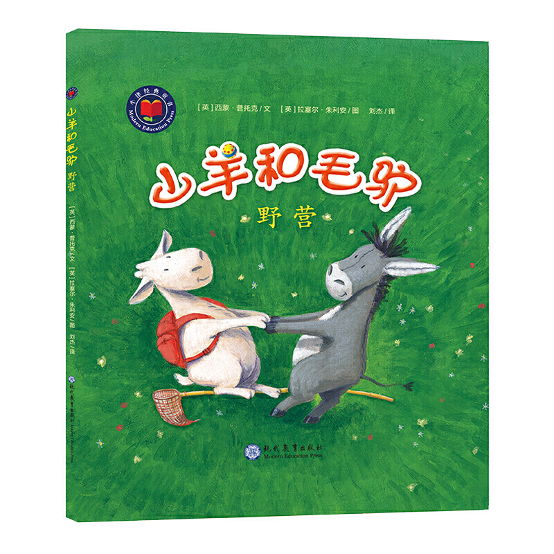 ɽ���ë�H Ұ�I(y��ng)