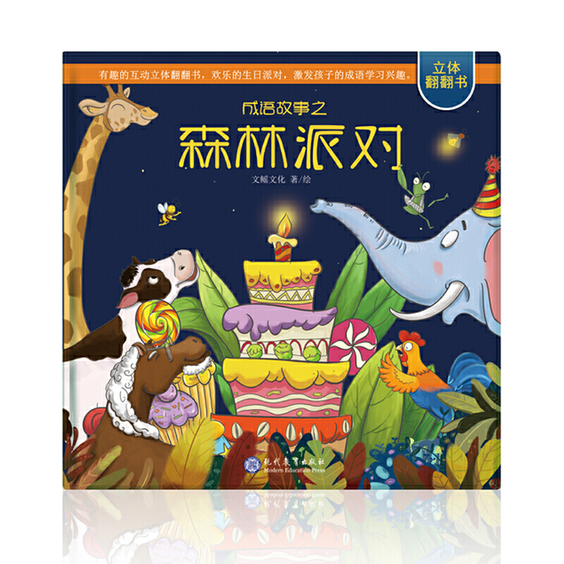 �����Z����֮ɭ���Ɍ���